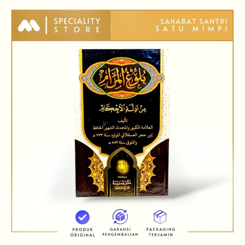 Kitab Bulughul Maram Kitab Kuning Terjilid Hard Cover - Bulughul Marom