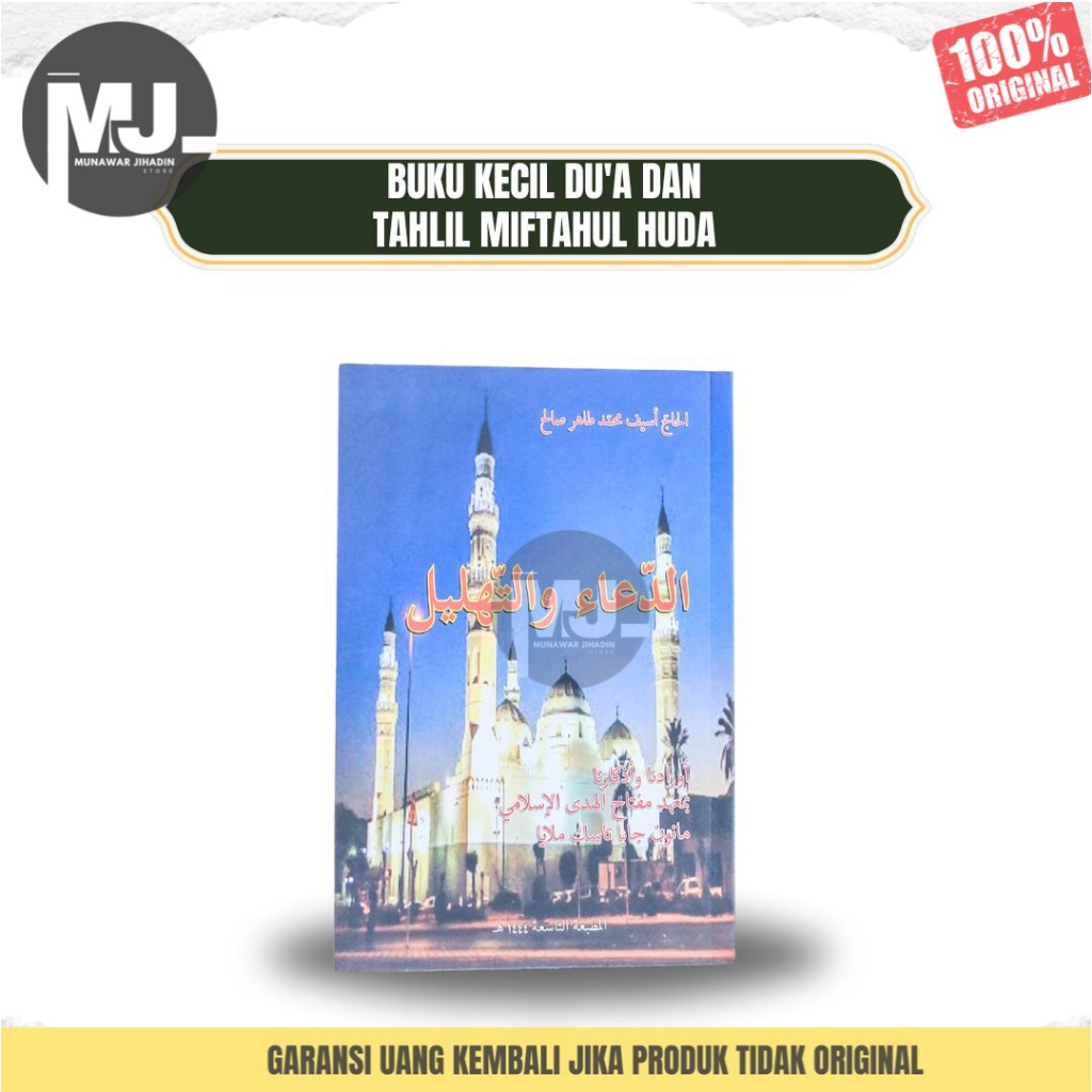 BUKU KECIL DU'A DAN TAHLIL TANPA TERJEMAH KARYA MIFTAHUL HUDA PUSAT Munawar Jihadin Store ID