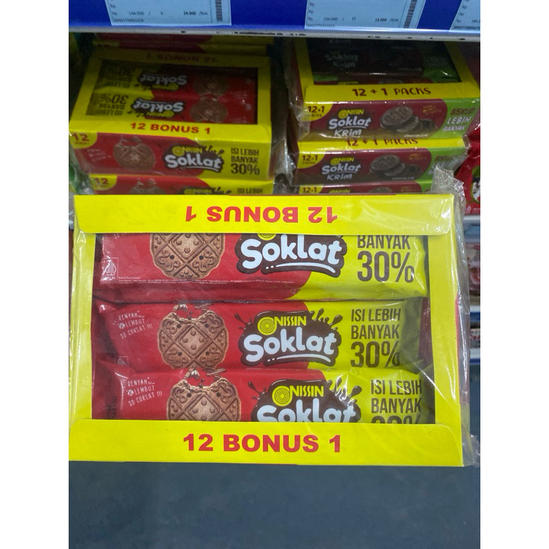

Nissin Coklat 12+1x40g (PACK)