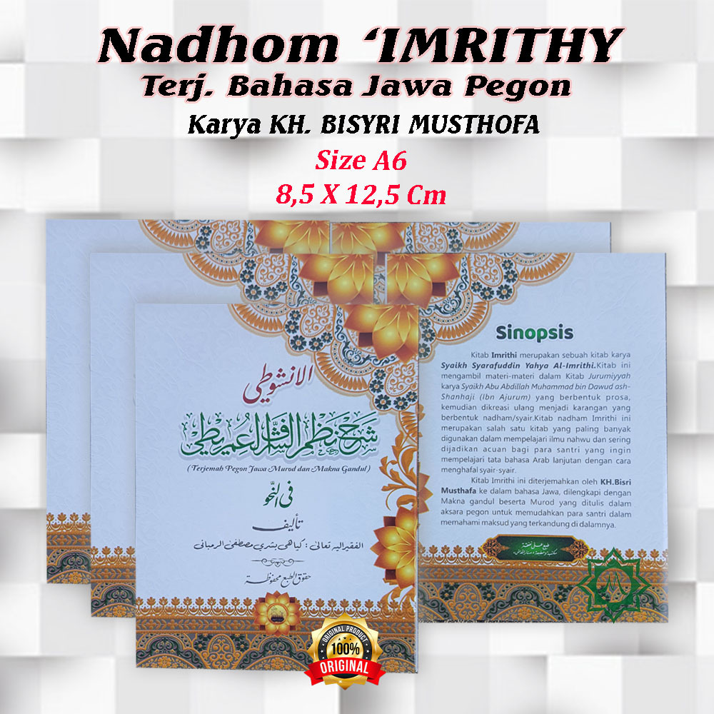 TERLARIS IMRITHY _ NADHOM 'IMRITHI TERJEMAH JAWA PEGON