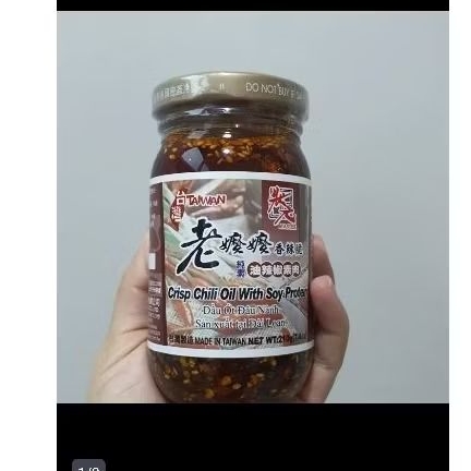 

master crisp chili oil with soy protein 210g lao ma ma sambel goreng