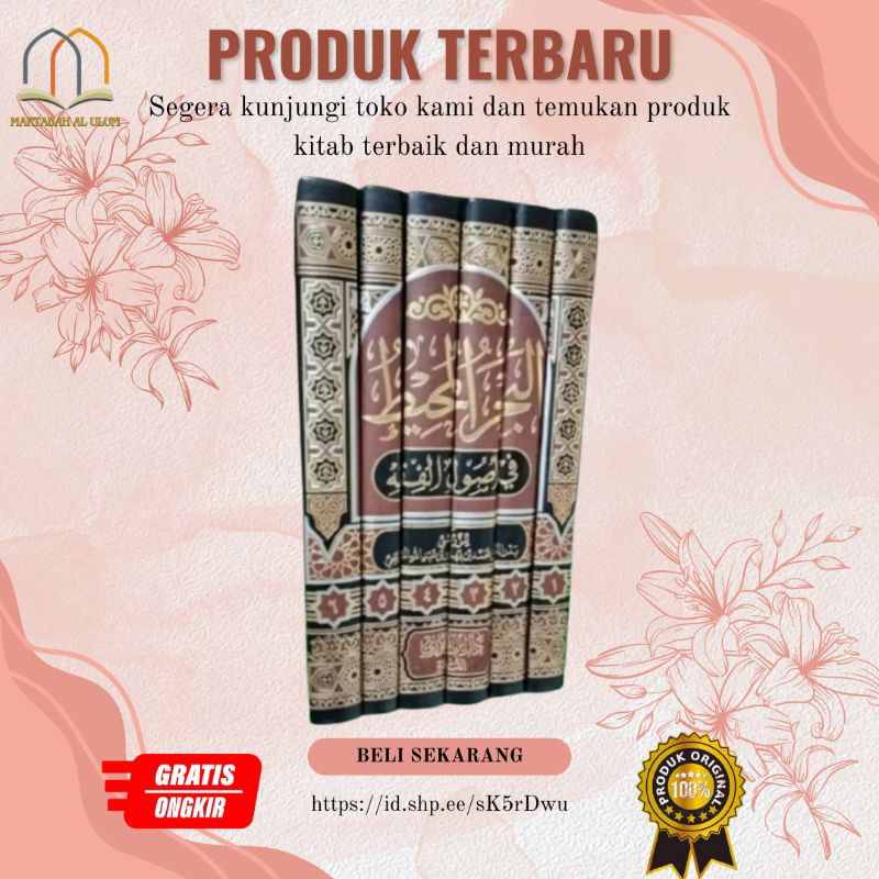 Kitab Bahrul Muhits 6 Jilid Cream / Bahrul Muhits Cetakan Ibnu Jauzy
