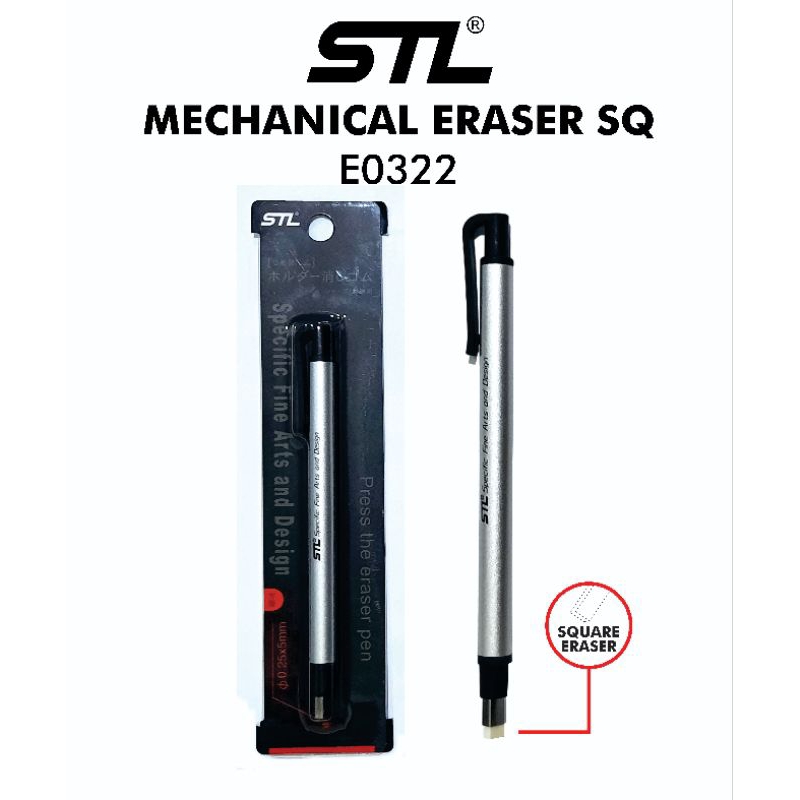

STL Mechanical Eraser SQ E0322