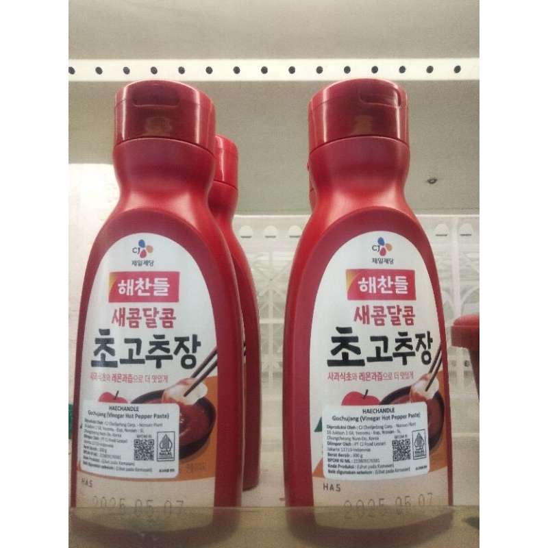 

Suas gochujang (vinegar hot pepper paste) halal