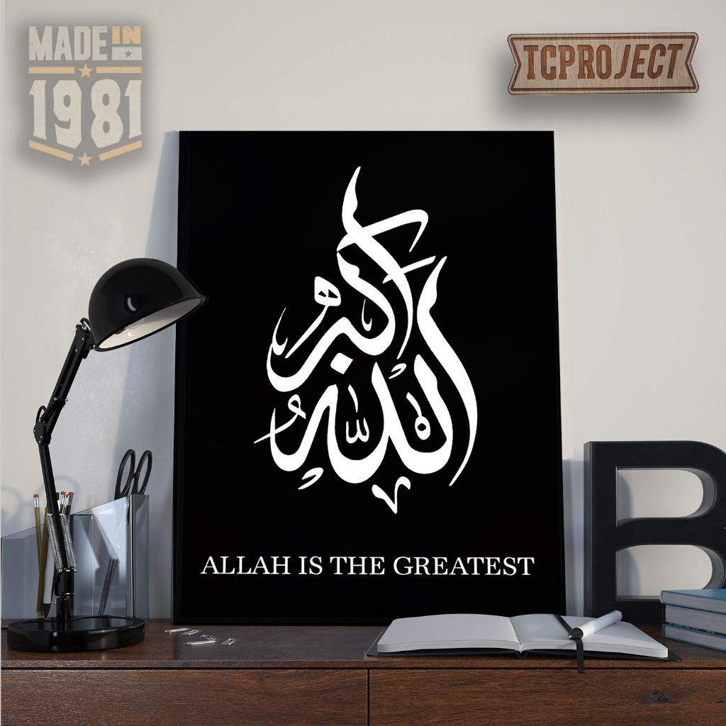 Kaligrafi Hitam Putih Islam Allah Is The Greatest Poster Kayu Pajangan Dekorasi