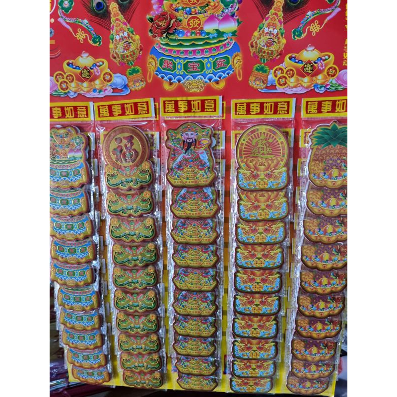 Tempelan / Sticker Kim Hua / Kim Fa / KimHua