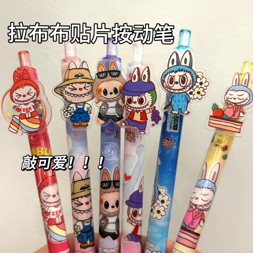 

Pen Labubu 0.5mm / Pulpen Lucu Cute Pen
