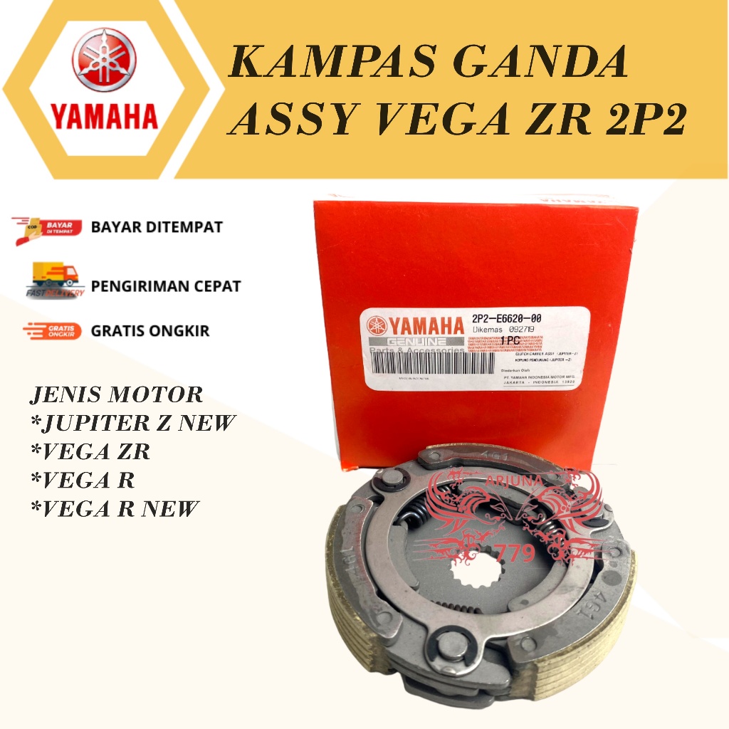 KAMPAS GANDA ASSY VEGA ZR / JUPITER Z / JUPITER LAMA / VEGA LAMA / VEGA R / VEGA R NEW 2P2