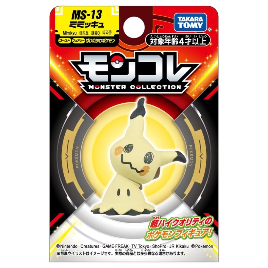 Moncolle Mimikyu Pose Attack 4cm Moncolle Pokemon Figure Mimikyu New