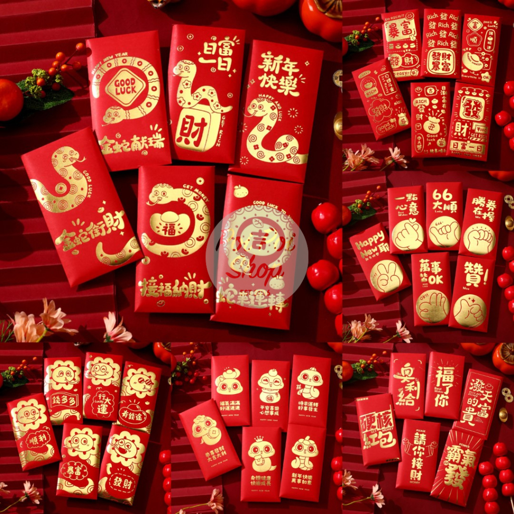 

Angpao Imlek Ular 2025 Panjang Premium Glitter 3D RX Shio Ular Maroon Hongbao Angpau Grosir Murah isi 6 Pcs Tebal Motif Karakter Kartun Berkualitas Tinggi Hoki