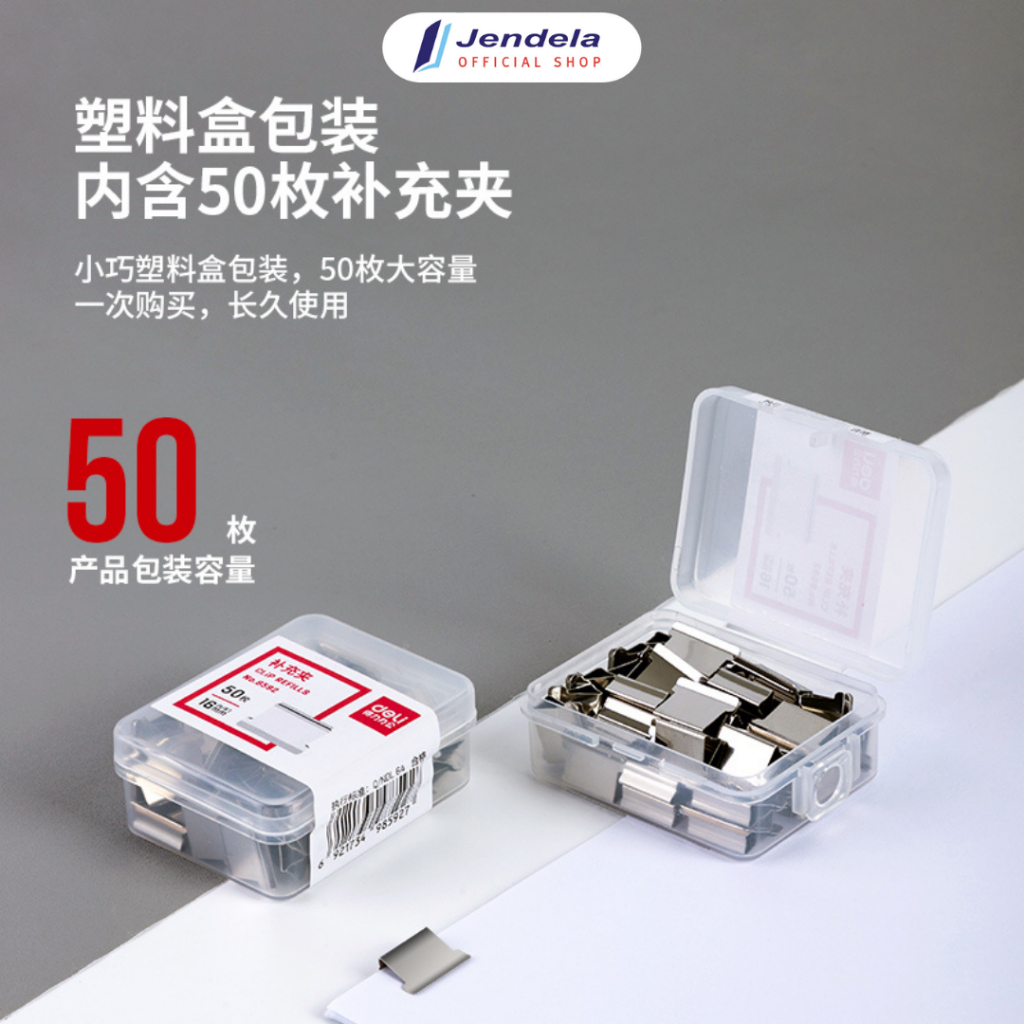 

Refill Binder Clip Deli Isi Penjepit Kertas Otomatis Isi 50 Kapasitas 40 Lembar - Deli Fastener Clip Refill ATK 8592