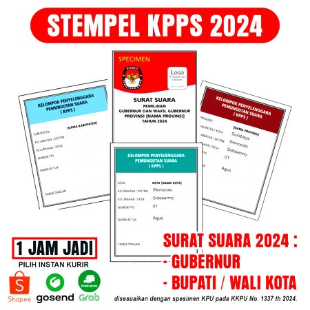 

Stempel Pemilu, Stempel Surat Suara, Stempel TPS, Stempel PPS, Stempel KPPS