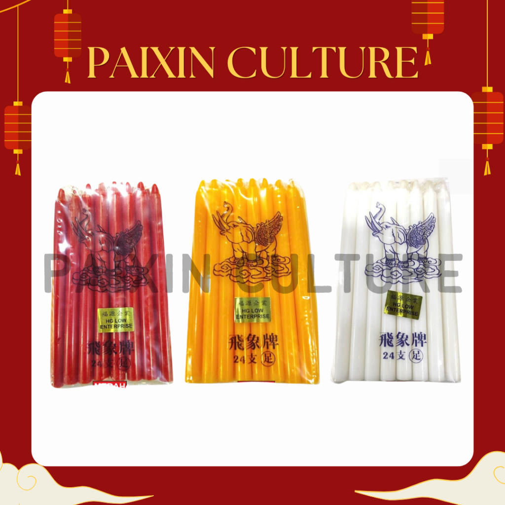 Lilin Malaysia Cap Gajah Terbang Candle Merah Kuning Putih