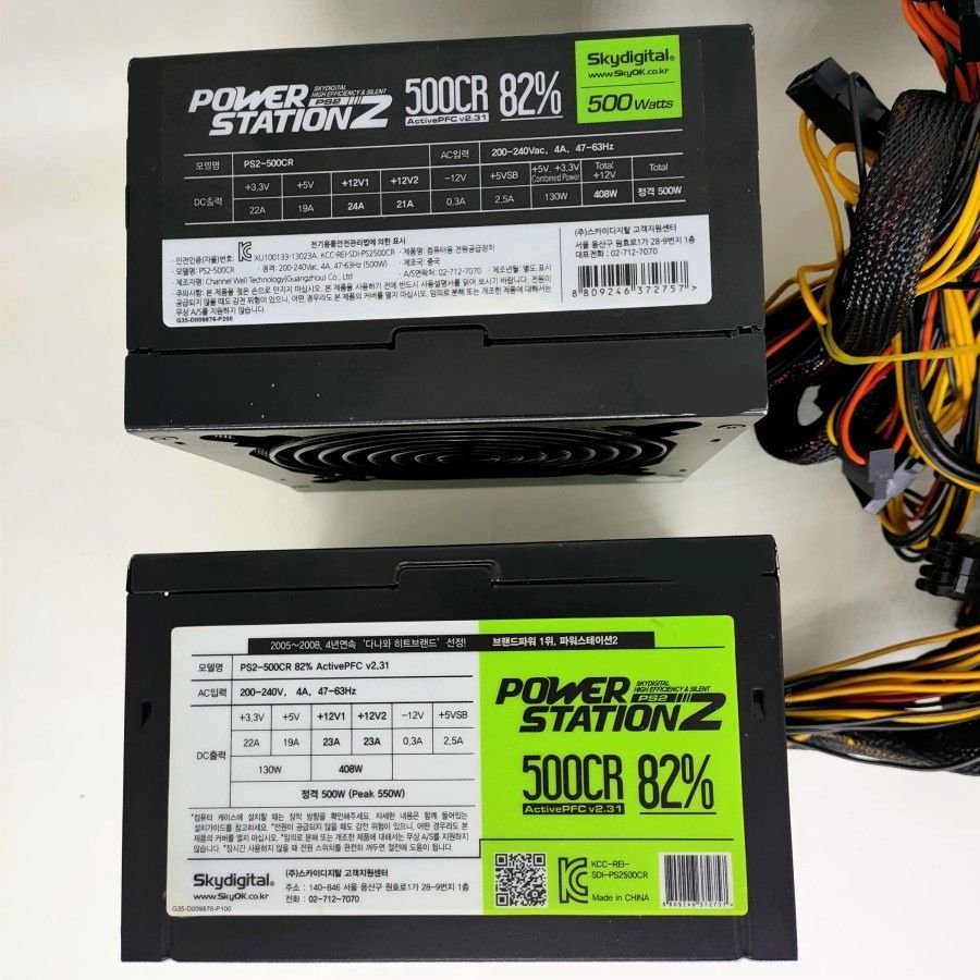PSU / Power Supply Pure Merk PowerStation - 500Watt