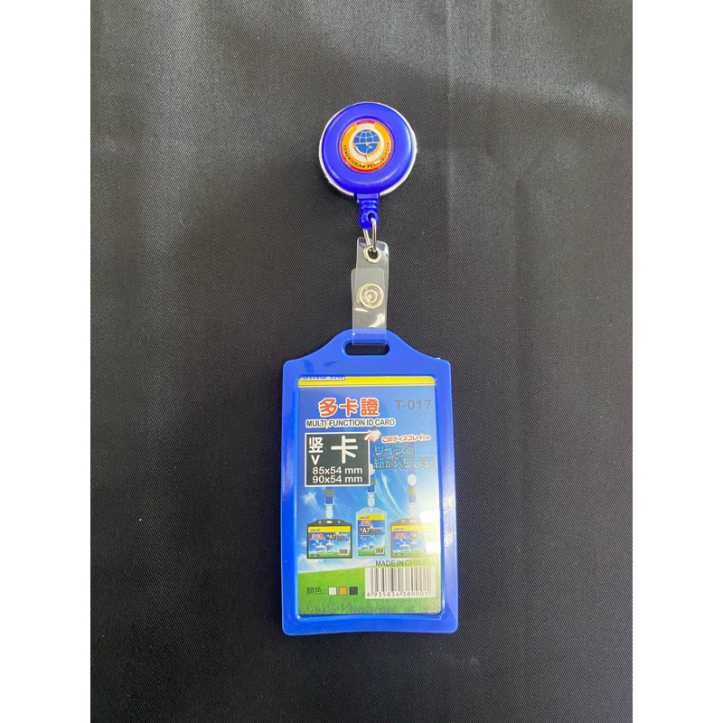 ID CARD YOYO PERHUBUNGAN