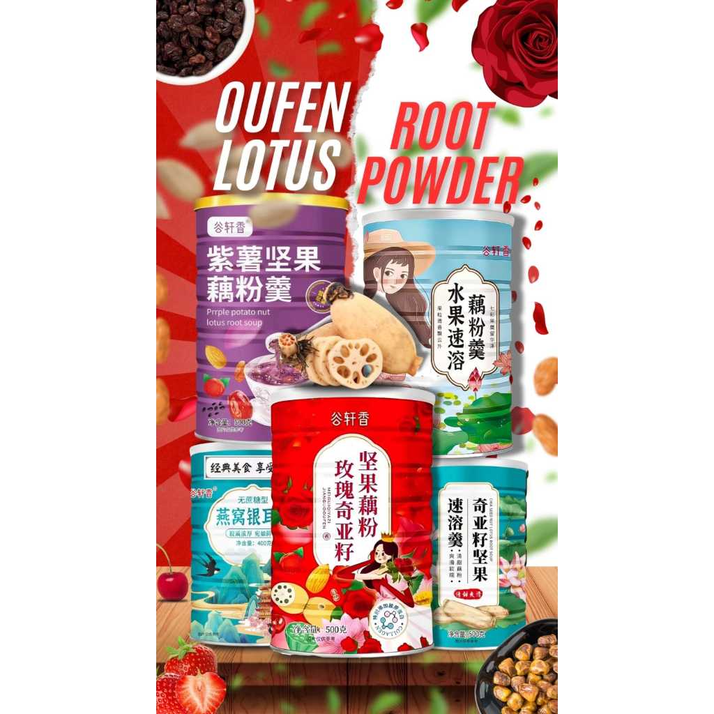 

[PAKET HEMAT] BUY 2 OUFEN LOTUS ROOT POWDER BUBUR AKAR TERATAI