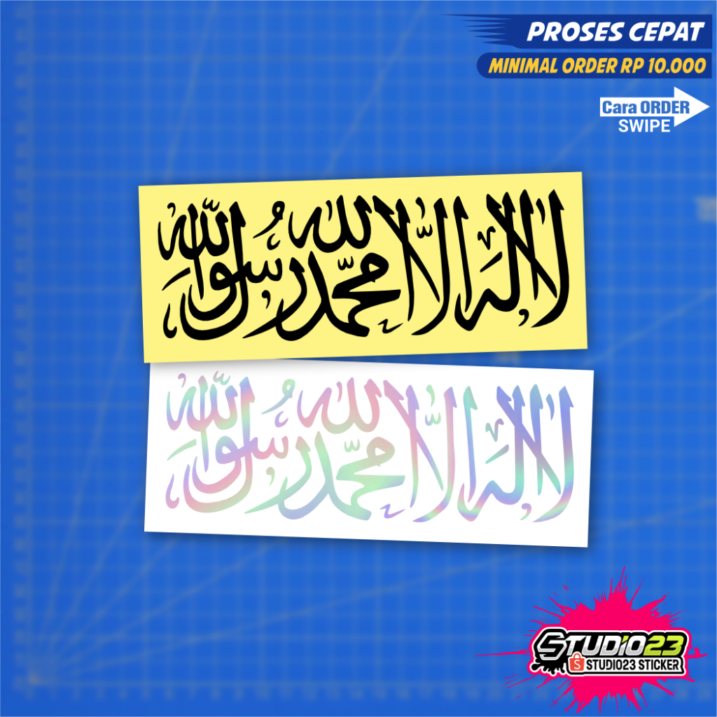 

Stiker Lafadz lailahaillallah Arab Tauhid Cutting Sticker