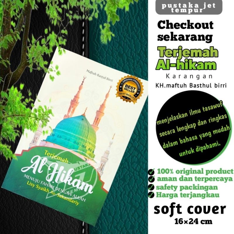 

Terjemah Al Hikam Menuju Faham dengan Allah, KITAB HIKAM TERJEMAH