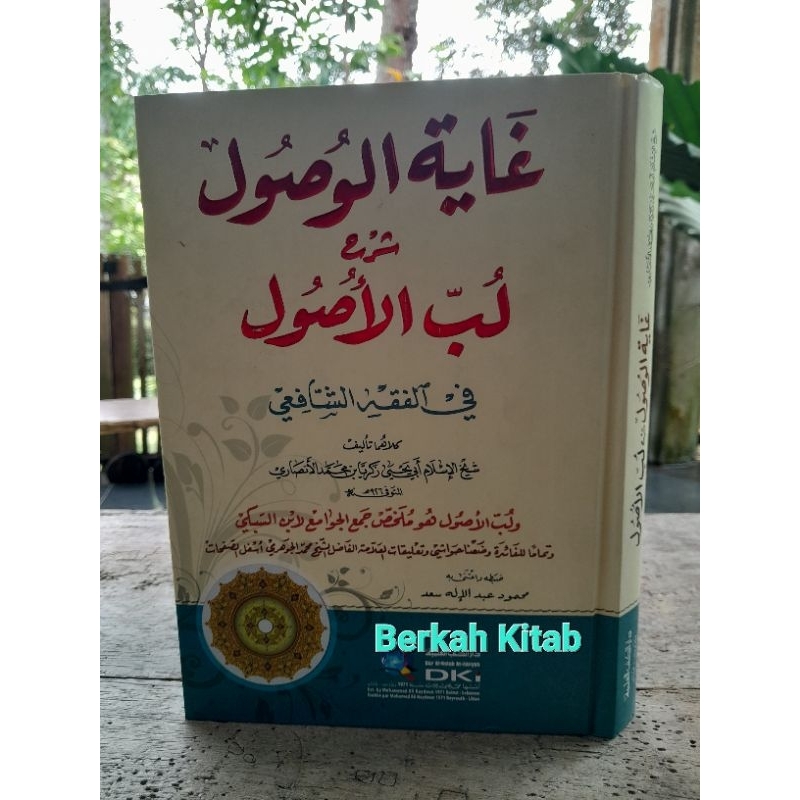 GHOYATUL WUSUL DKI BAERUT GHOYATUL WUSHUL Syarah Lubbul Ushul Ghoyatul Wushul