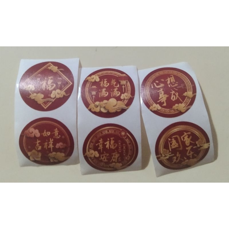 

Stiker Imlek Tahun Baru Cina Jual Per 2 Pcs