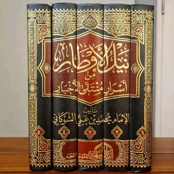نيل الأوطار من منتقى الأخبار NAILUL AUTHOR 5 JILID (DARUL ALAMIYAH)