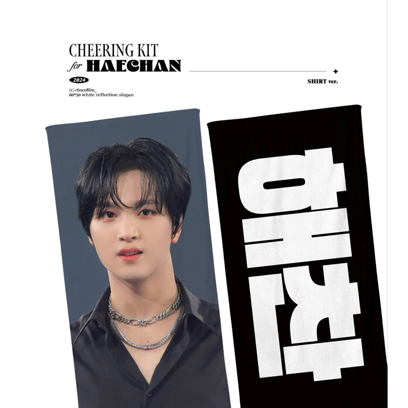 PRE ORDER | NCT HAECHAN chocofilm SLOGAN UCHIWA