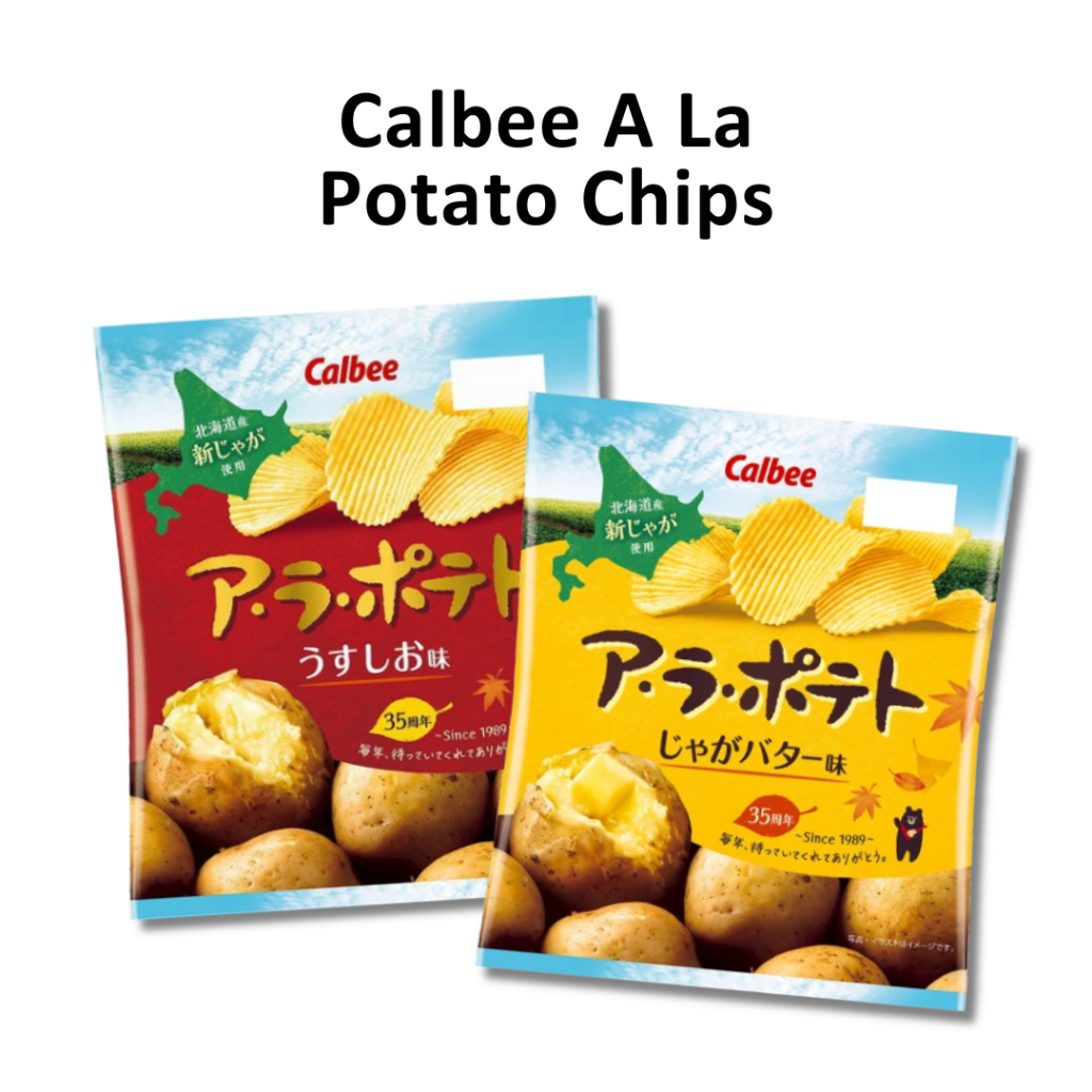

Calbee A La Potato Chips LIMITED EDITION JAPAN
