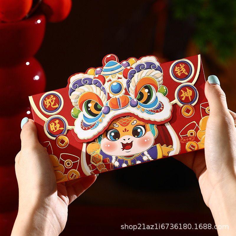 

[BS 1026] Kertas Angpao Panjang Landscape Shio Ular Imlek 2025 / Angpau Tidur / Miring