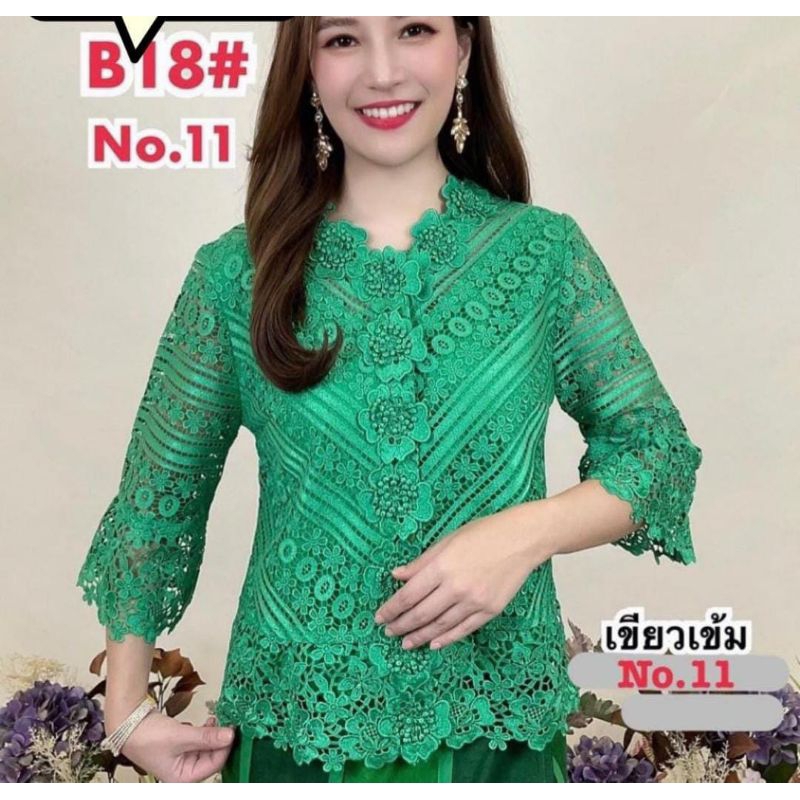 ATASAN BROKAT  BANGKOK ML FINALE B18