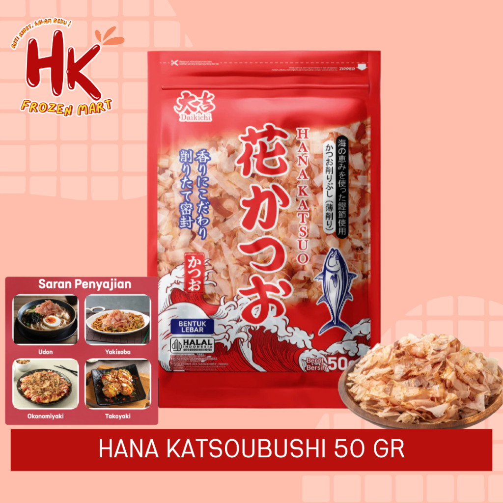 

Hana Katsoubushi 50gr HALAL | topping takoyaki okonomiyaki ramen HK FROZEN MART