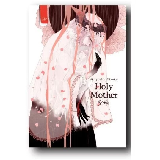 Holy mother | Akiyoshi Rikako