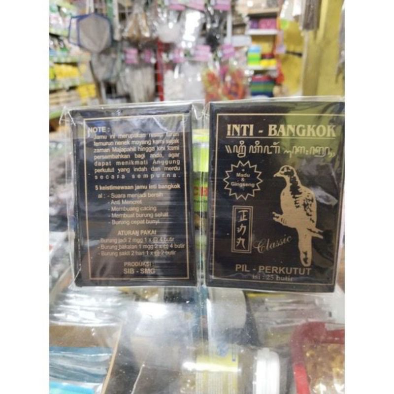 PIL INTI BANGKOK PIL PERKUTUT JAMU RAMUAN BURUNG PERKUTUT MERPATI BALAP