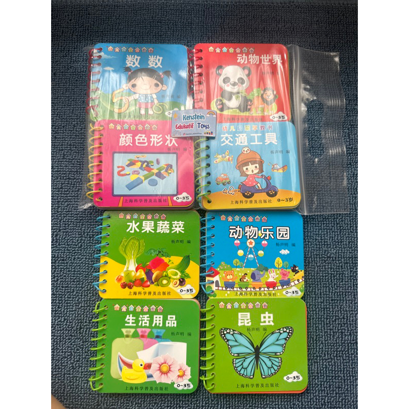 Buku edukasi bayi dan anak, Buku bergambar anak - Buku edukasi anak - Buku anak english mandari - Bu