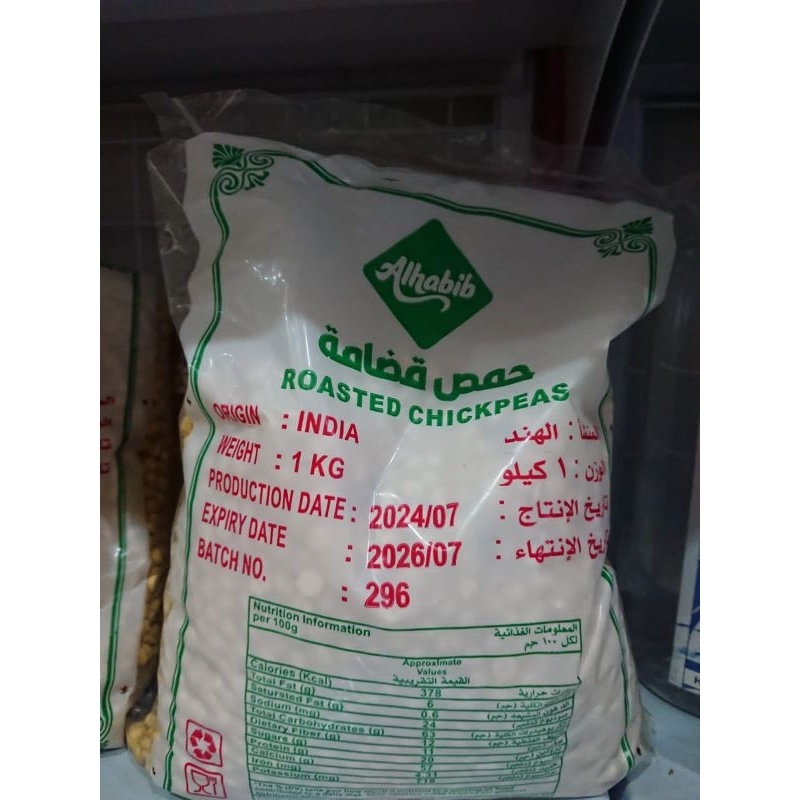 

Kacang Arab Al Habib 1kg