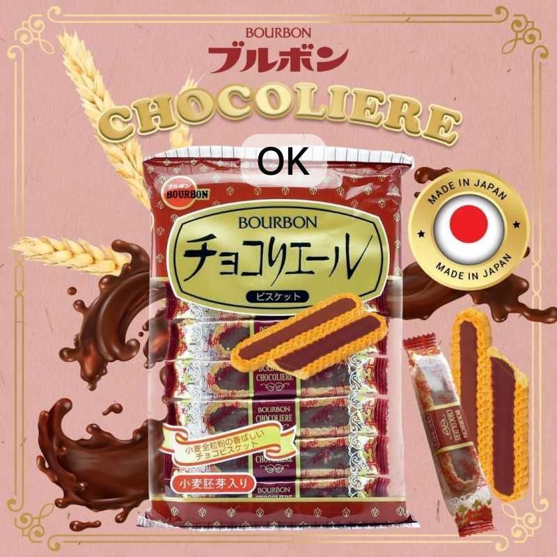 

OK9297 BOURBON Chocolate Wafer Biskut 110gr / Biskut Cokelat Japan Import