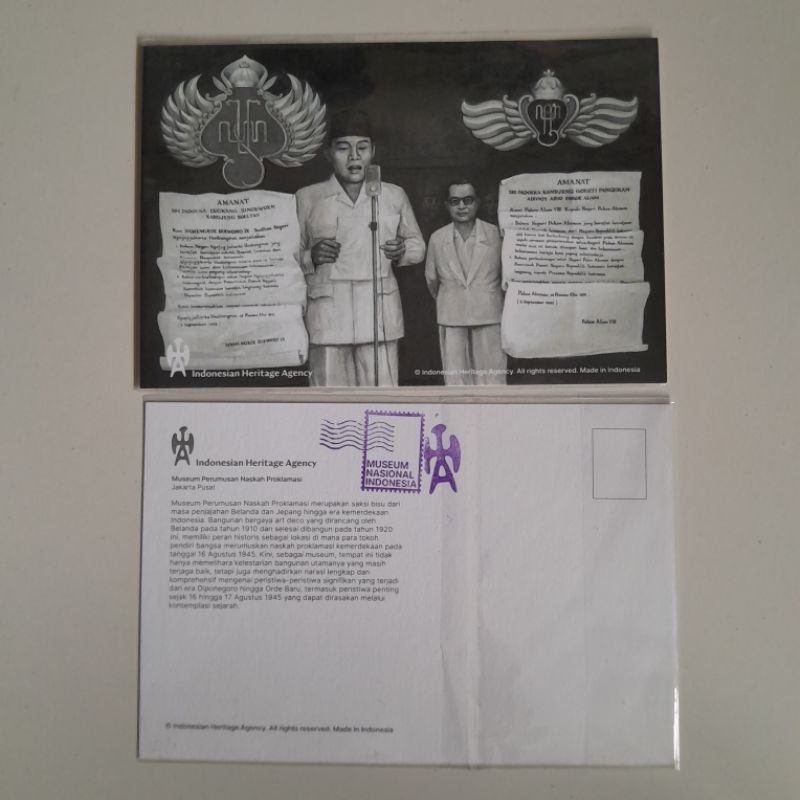 

MOREME | Kartu pos (Postcard) Museum di Indonesia dengan cap