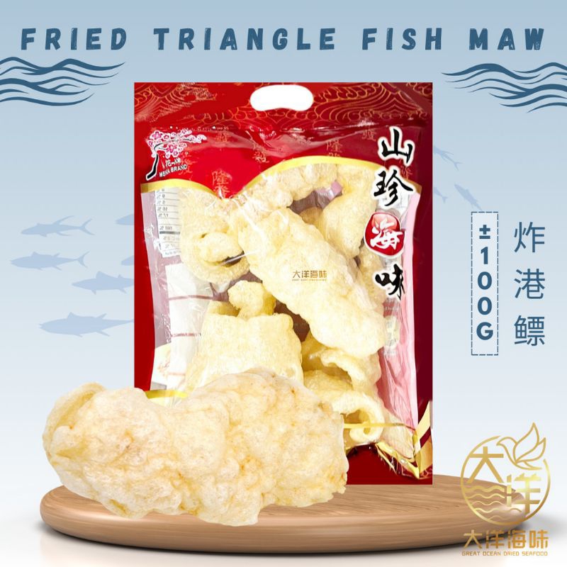 

Mei Hua Fried Triangle Fish Maw 100g