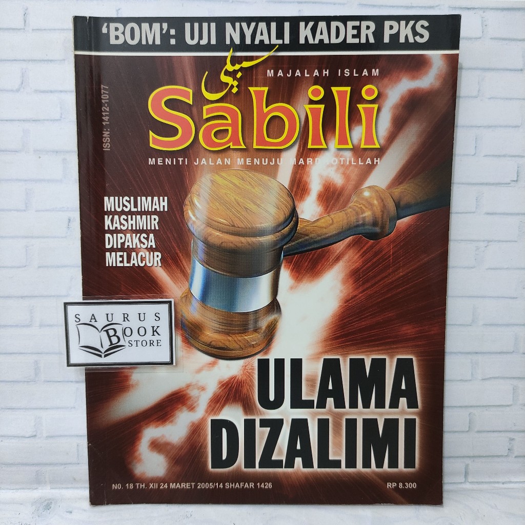 (ORIGINAL) Majalah Sabili No.18 (25 Maret 2005) Ulama Dizal1mi