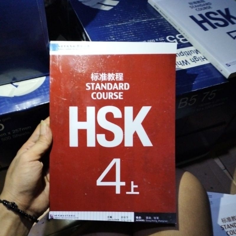 

STANDAR COURSE HSK 4