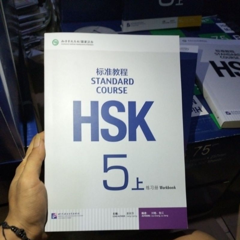 

STANDAR COURSE HSK 5