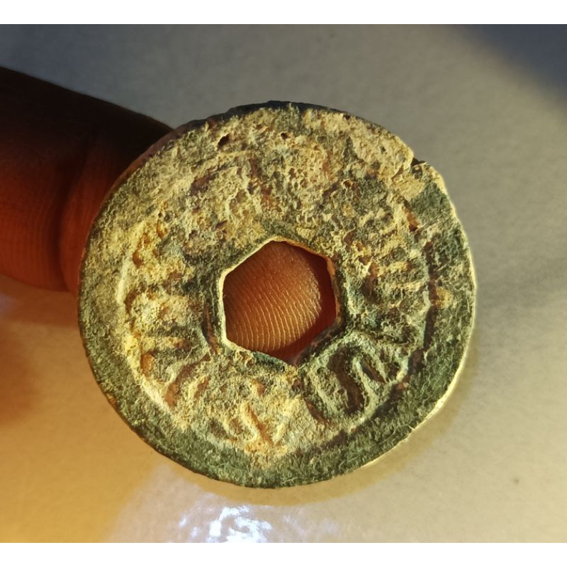 koin kuno banten 2 cash asli