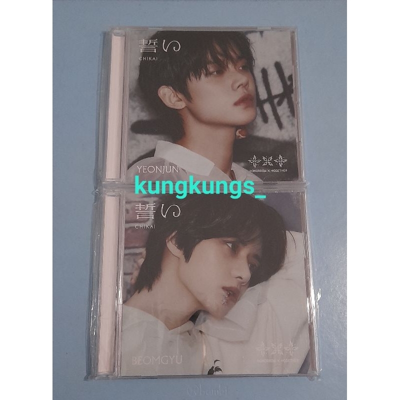 READY STOCK - Album Chikai Solo Jacket Yeonjun Beomgyu