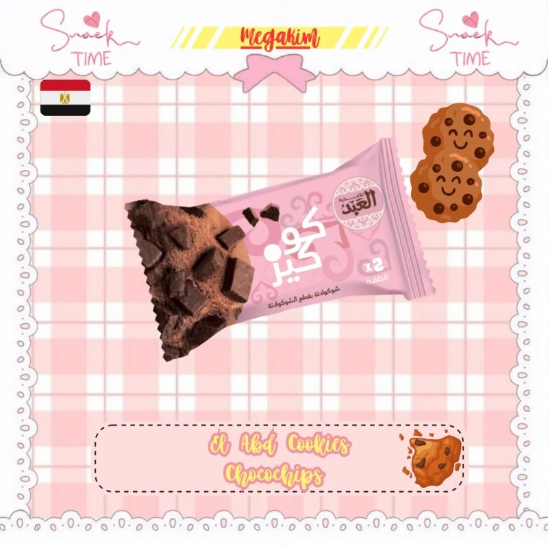 

El Abd Chocochips / Chocolate