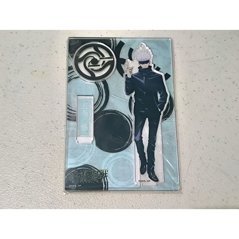 Acrylic Stand Keychain Ver. 2 Gojo Satoru