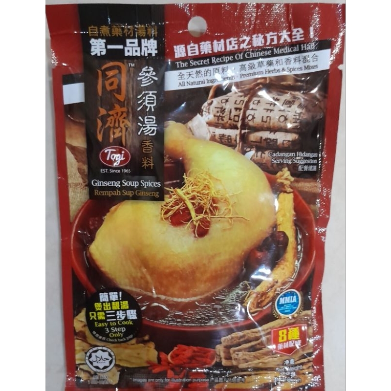 

Togi Ginseng Soup Spices
