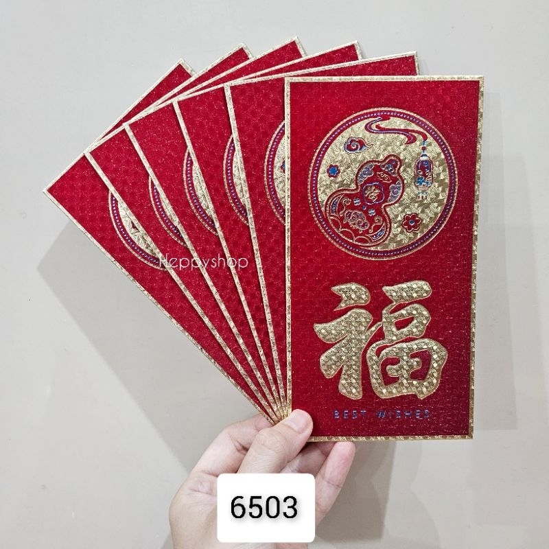 

Angpao Fu Panjang Maroon, Angpao Imlek