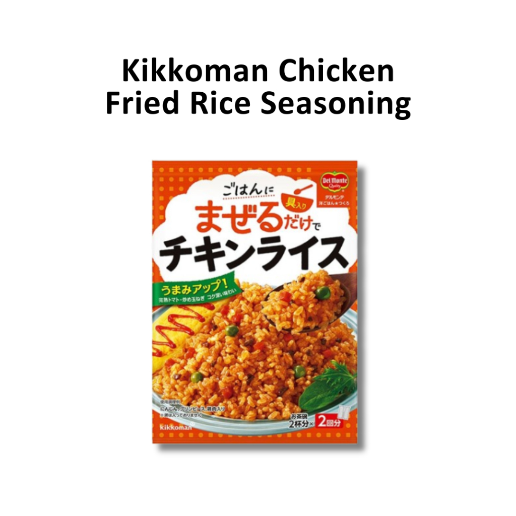 

Kikkoman Chicken Fried Rice Seasoning JAPAN