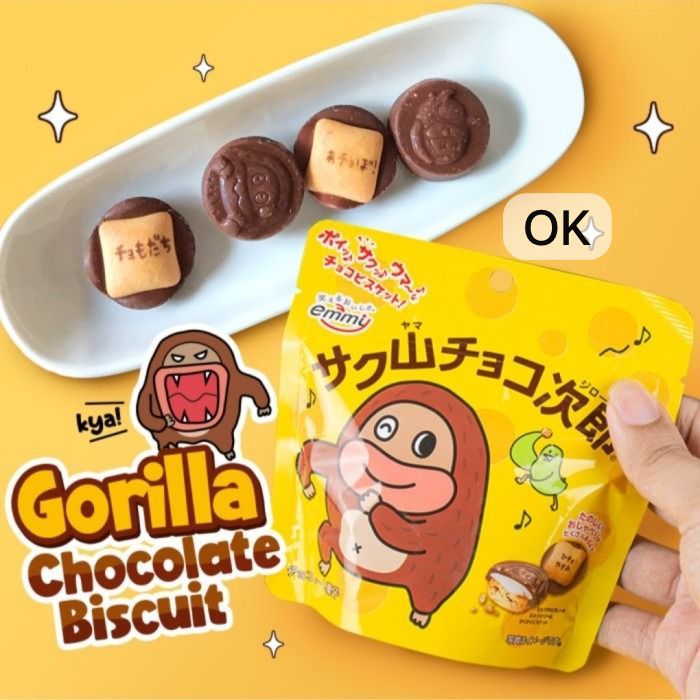 

OK9303 Emmy Gorilla Shoei Delicy Sakuyamama Biskut Chocolate 40gr / Snack Biskut Cokelat Gorilla / Sakuyama Chocojiro Japan Import