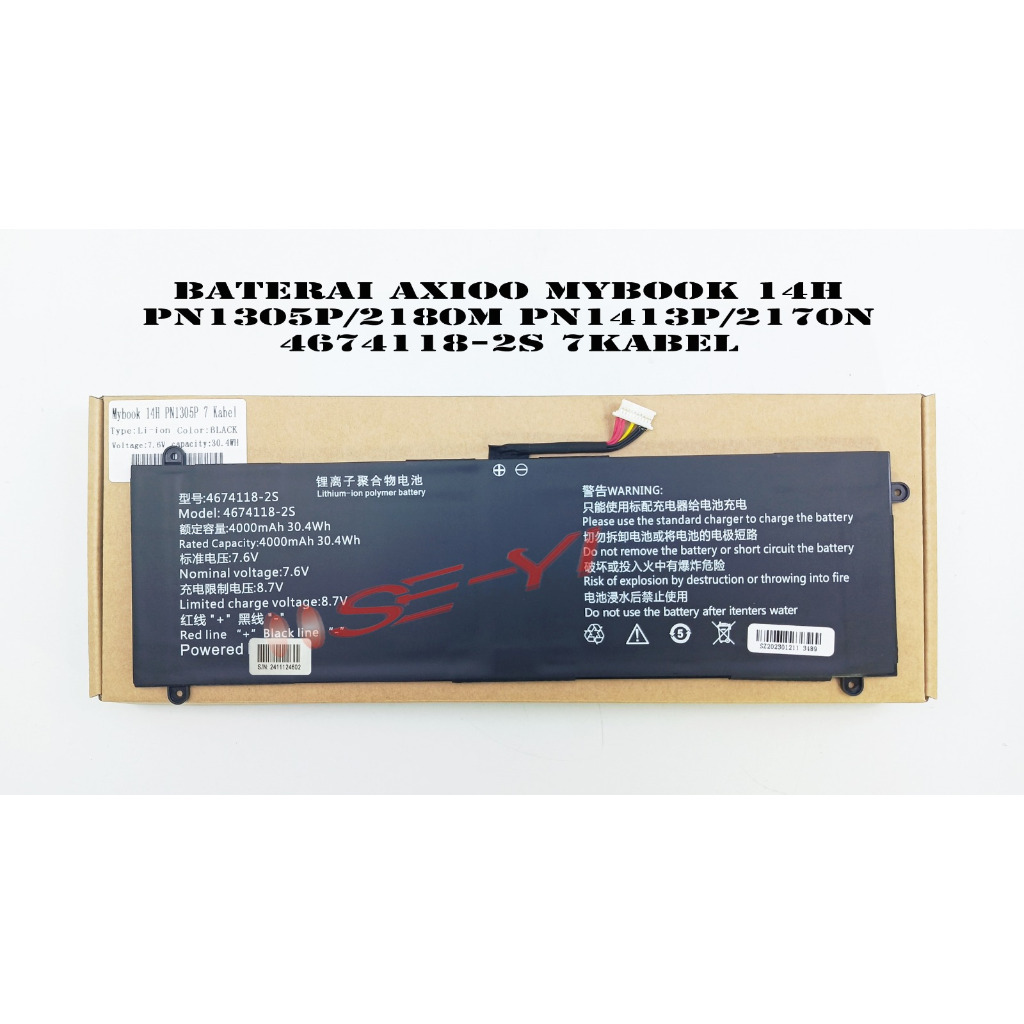 Baterai Axioo Mybook 14H Mybook P401 PN1305P/2180M PN1413P/2170N 4674118-2S