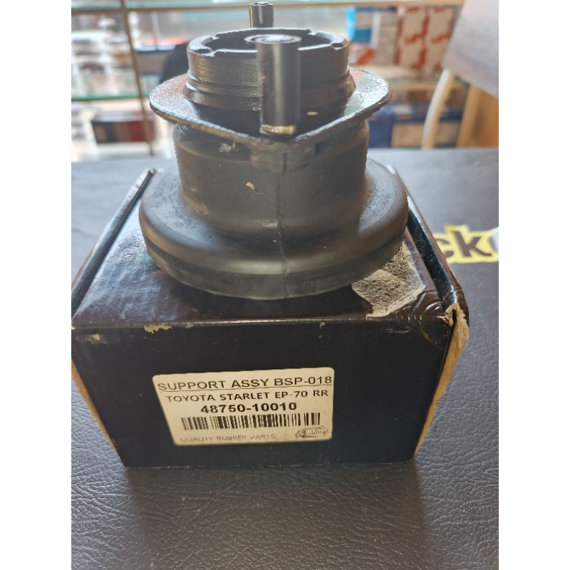 SUPORT SUPPORT SHOCK BREAKER BELAKANG STARLET KAPSUL